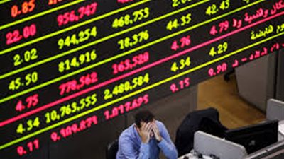 بدء خروج كبار المساهمين من شركة 