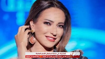 ‫ماجي بوغصن تدعم الجزائر في ختام أمم إفريقيا‬