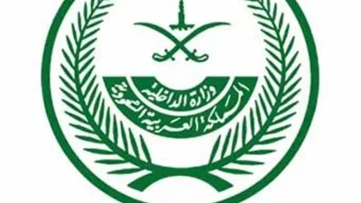 إمارة الجوف تنفي تخصيص إيميل لمكتب نائب أمير المنطقة لاستقبال الشكاوى