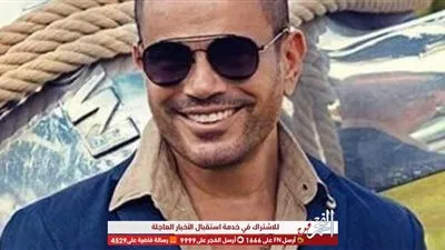 شاهد.. برومو أغنية عمرو دياب الجديدة 