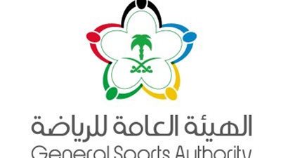 هيئة الرياضة: برؤية ولي العهد ودعمه سيكون المستقبل مبشر بالخير