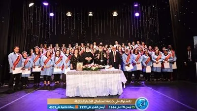 البابا تواضروس يشهد تخريج دفعة جديدة من مركز القديسة فيرينا للتمريض (صور)