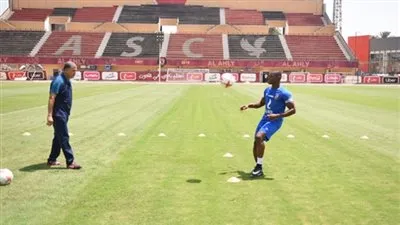 برنامج الأهلي لتجهيز أليو ديانج