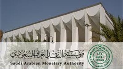 2.002 تريليون ريال صافي الأصول الأجنبية لمؤسسة النقد العربي السعودي