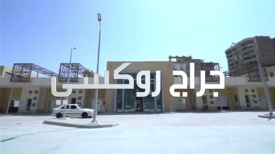 فيديوجراف..  جراج روكسي الأكبر والأذكى في الشرق الأوسط 