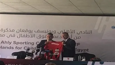  ممثل اليونيسيف في مصر: سعداء لمشاركة أيدينا مع الأهلي نادي القرن في إفريقيا