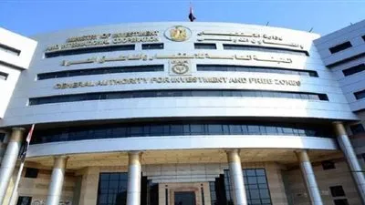 هيئة الاستثمار تعلن مشاركتها في 