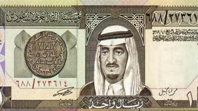 صدور 500 ريال في عهد الملك عبدالله