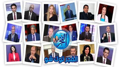 أبرز أخبار التوك شو الاثنين 22-7-2019