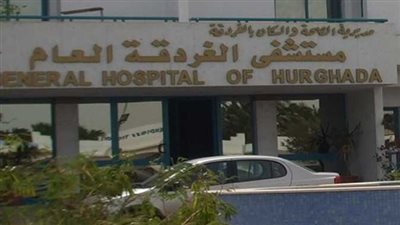 استخراج سيخ حديد بطول 90 سم من كتف شاب بمستشفى الغردقة العام