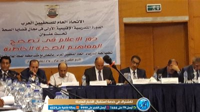 ميري: التدريب جزء من مواجهة المشاكل التي تعاني منها الصحافة في العالم العربي