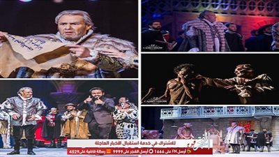 تامر كرم يكشف كواليس اللحظات الأخيرة لفاروق الفيشاوي على خشبة المسرح