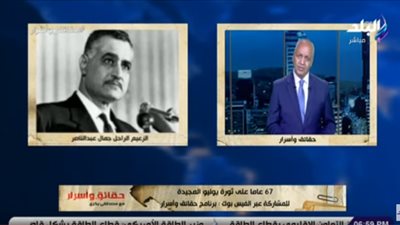بكري: هناك حملة شرسة يقودها الإخوان لتشويه ثورة 23 يوليو