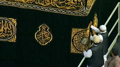 كسوة الكعبة منذ النشأة.. 