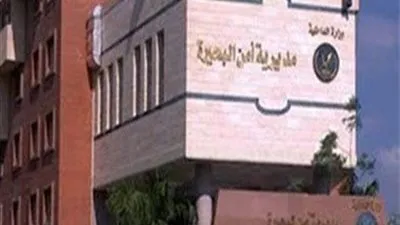 ننشر حركة التنقلات الخارجية لضباط الشرطة بالبحيرة 2019