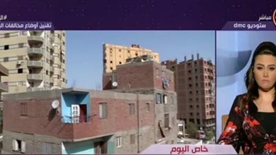 التنمية المحلية: التعدي على نهر النيل لا يندرج ضمن التصالح في مخالفات البناء