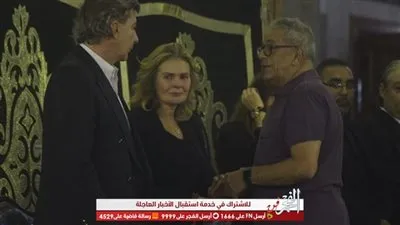 عمرو يوسف ومني الشاذلي ويحيي الفخراني وسمير صبري في عزاء والدة يسرا (فيديو)