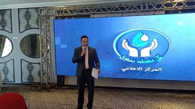 القابضة للمياه تعقد ورشة عمل عن خطط التوعية للعام 2019/2020 (صور)