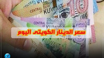 سعر الجنيه الاسترليني اليوم الأحد 28-7-2019