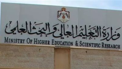 لطلاب الثانوية.. 