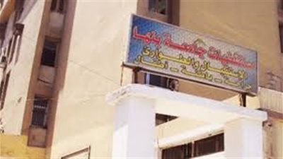 بنها الجامعي: المتهم بقتل زوجته بالمنوفية بحالة جيدة ونقل إلى قسم الجراحة 