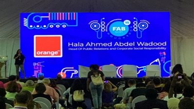 شركة أورنچ مصر شريك رئيسي في المؤتمر الدولي للتصنيع الرقمي 