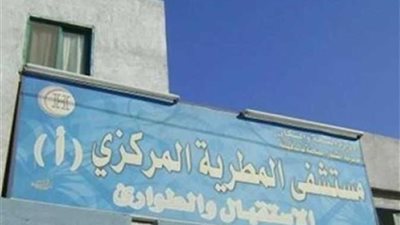 مدير مستشفى المطرية يكشف حقيقة قتل رجل لزوجته لإنجابها فتاة