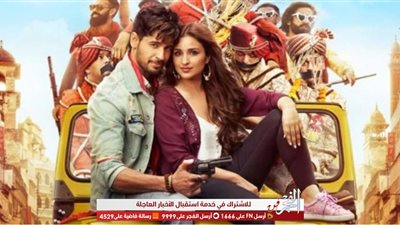 تأجيل طرح فيلم النجمة 