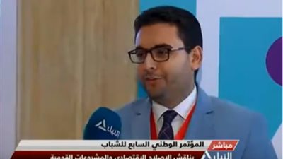 أحمد خالد: شباب مصر تجمع اليوم بالعاصمة الإدارية للتأكيد على أننا نسير نحو المستقبل