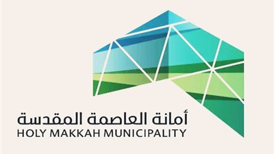 أمانة مكة تنفذ فرضية محاكاة لأعمال النظافة في المشاعر المقدسة