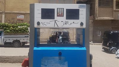 ضبط محطة وقود تبيع المواد البترولية بأعلى من الأسعار الرسمية بجرجا 