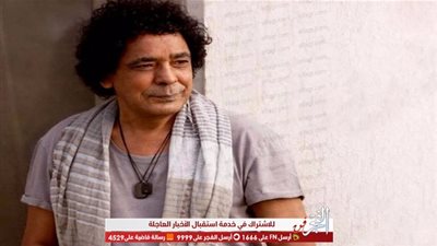 محمد منير يدخل قائمة الأعلى مشاهدة على 