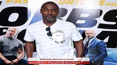 إدريس إلبا يحتفل بـ Hobbs & Shaw في لوس أنجلوس