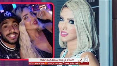 ليلى شندول ترد على مرتضى منصور بعد نشر صور لها مع كهربا