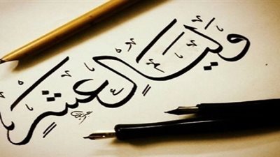 ما هي الأعمال المستحبة في العشر الأوائل من ذي الحجة‎؟