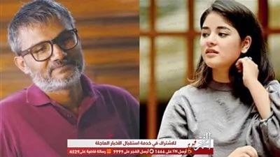 نيتيش تواري يعلق للمرة الأولى على اعتزال زاهرة للتمثيل