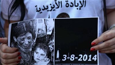 برلمان كردستان العراق يخصص يوما لإحياء ذكرى إبادة الإيزيديين