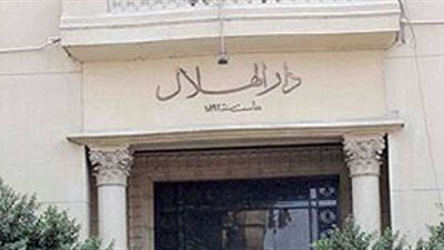 'دار الهلال' ترفع اسم مجدي سبلة من إصداراتها تنفيذًا لقرار 'الوطنية للصحافة'