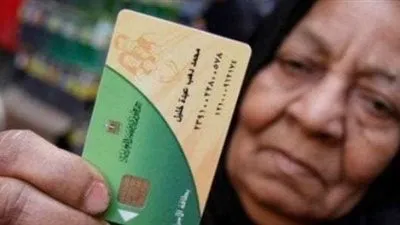 15 ألف جنيه مرتب حكومي.. تعرف على معايير حذف غير مستحقي الدعم 