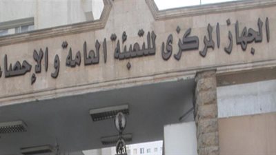 الإحصاء:تراجع تصاريح عمل المصريين بالخارج بنسبة 7.7 ٪