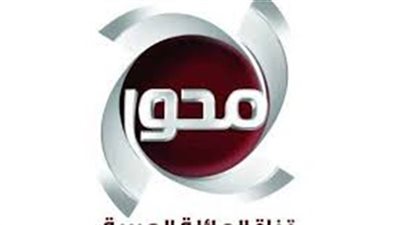 المحور تعلن فسخ التعاقد مع برنامج 