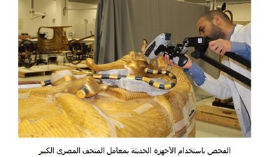 بعد نقله للمتحف المصري الكبير.. تعرف على القصة الكاملة للتابوت المذهب الكبير للملك توت عنخ آمون (صور)