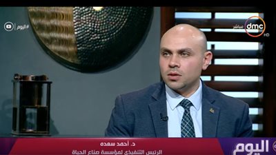 صناع الحياة: سيتم رفع وعي المواطنين عن طريق مبادرة حياة كريمة