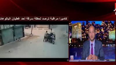 أنيسة حسونة: سرقة غطية البلاعات تجارة قائمة