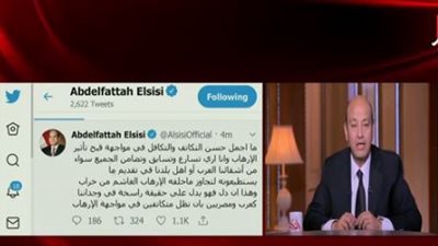 72 مليون حصيلة حملة التبرعات التي أطلقها عمرو أديب لترميم معهد الأورام