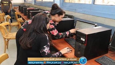 رابط بديل للاستعلام عن نتيجة تنسيق المرحلة الثانية ٢٠١٩.. tansik