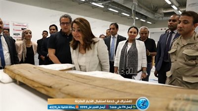 وزيرة التضامن تزور المتحف الكبير وتتفقد 