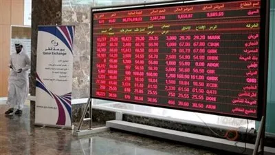 بورصة قطر تهبط والخسائر 1.5 مليار دولار