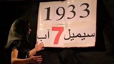 حكايات اليوم.. مذبحة سميل.. وميلاد ابن سينا