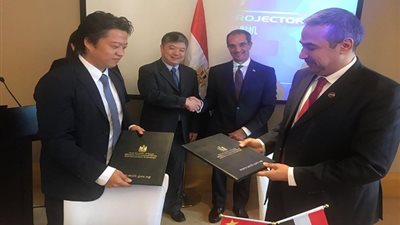 توقيع مذكرة تفاهم بين 